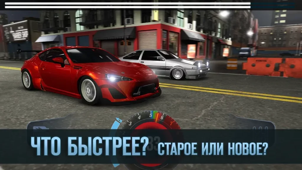 Drag Battle 2: Гоночные Войны screenshot