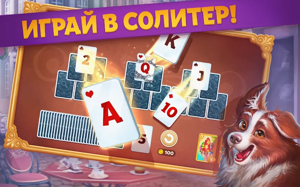 Solitaire: Detective Story screenshot