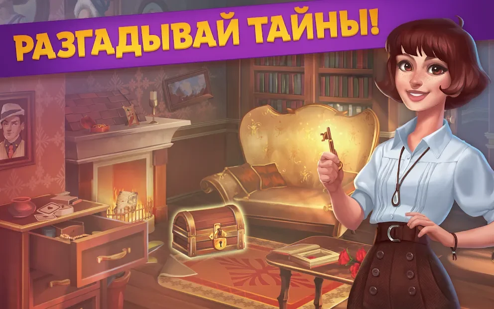 Solitaire: Detective Story screenshot