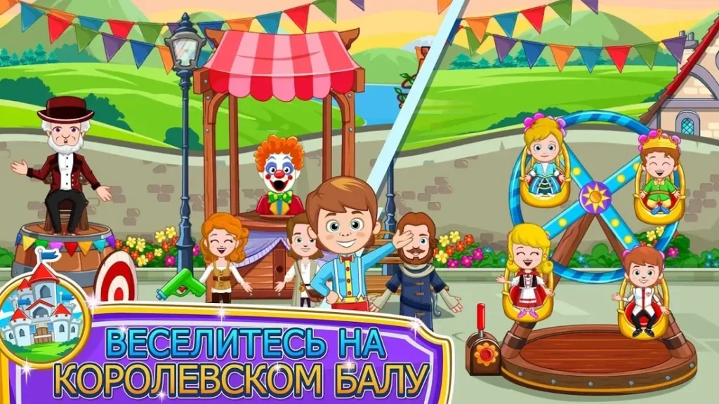 My Little Princess : Магазины Free screenshot