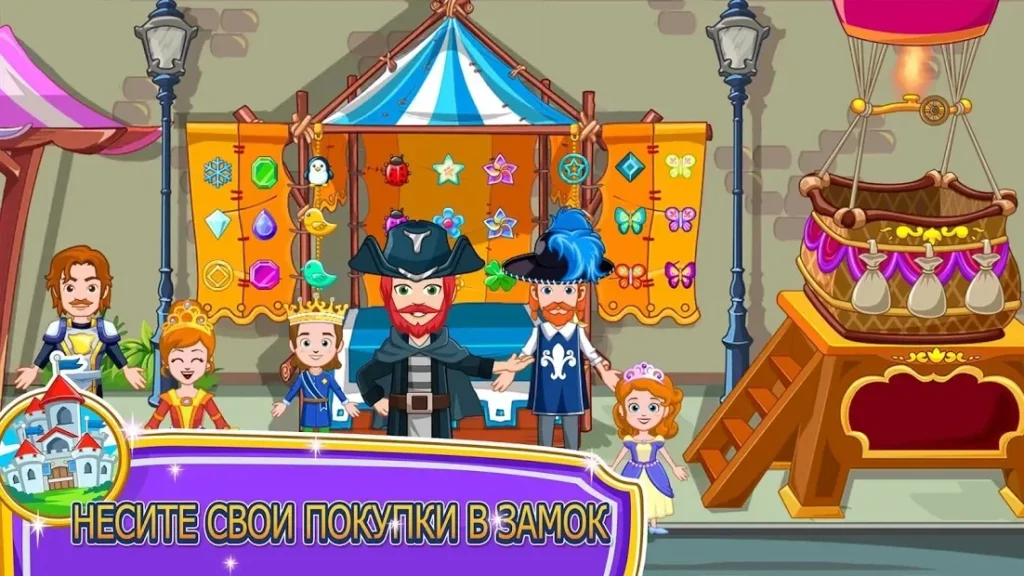 My Little Princess : Магазины Free screenshot