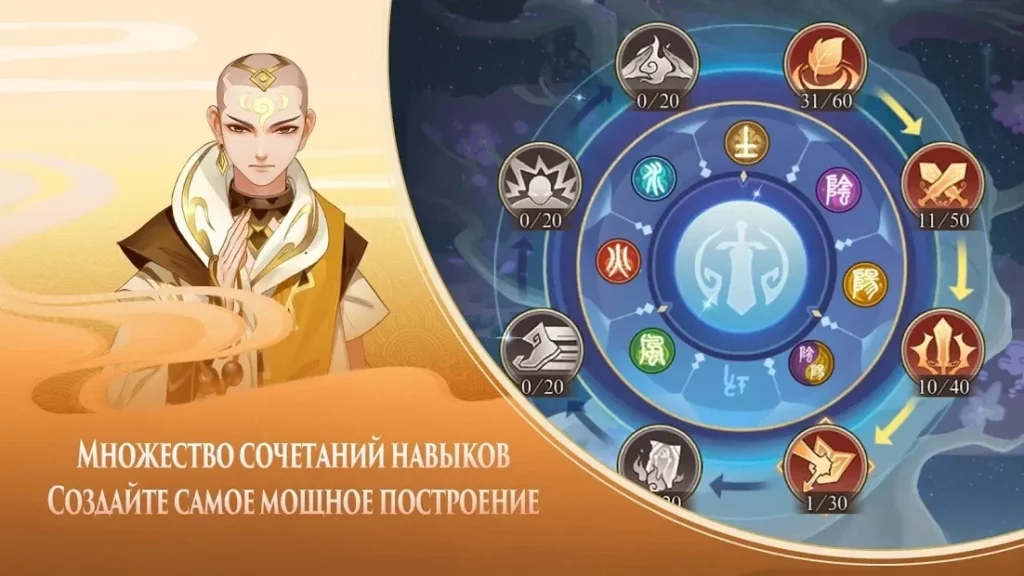 Ode To Heroes screenshot