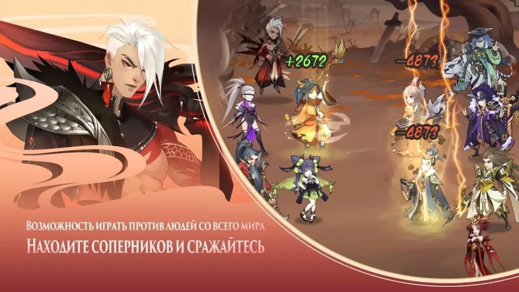 Ode To Heroes screenshot