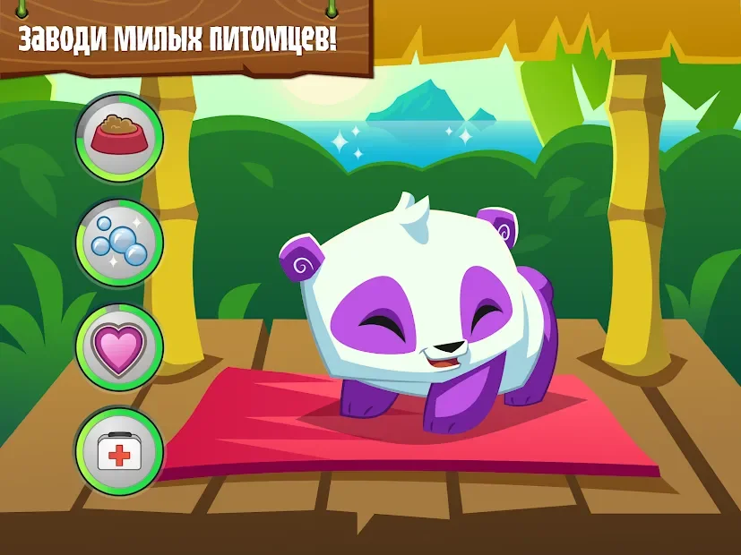 Animal Jam screenshot
