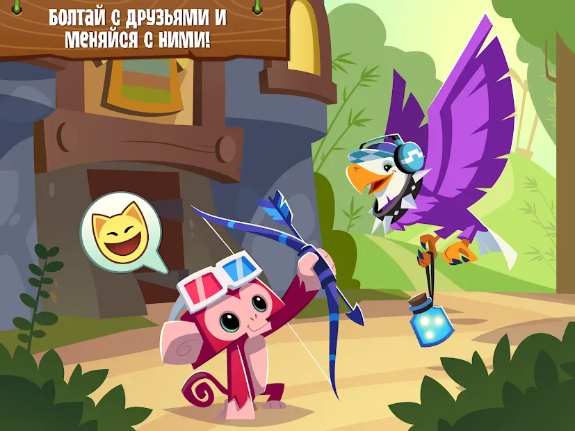 Animal Jam screenshot