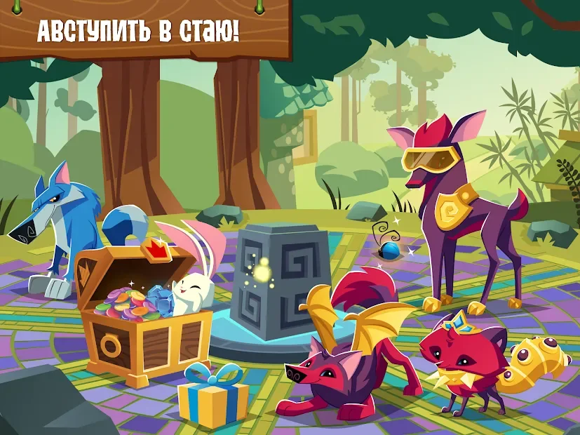 Animal Jam screenshot