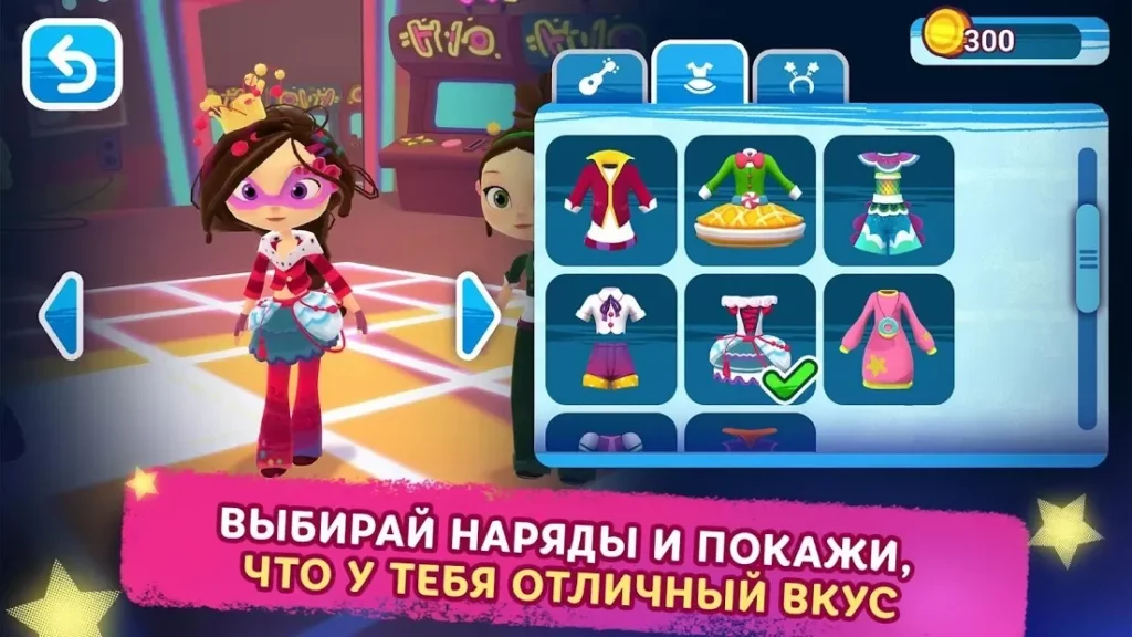 Музыкальный Патруль screenshot