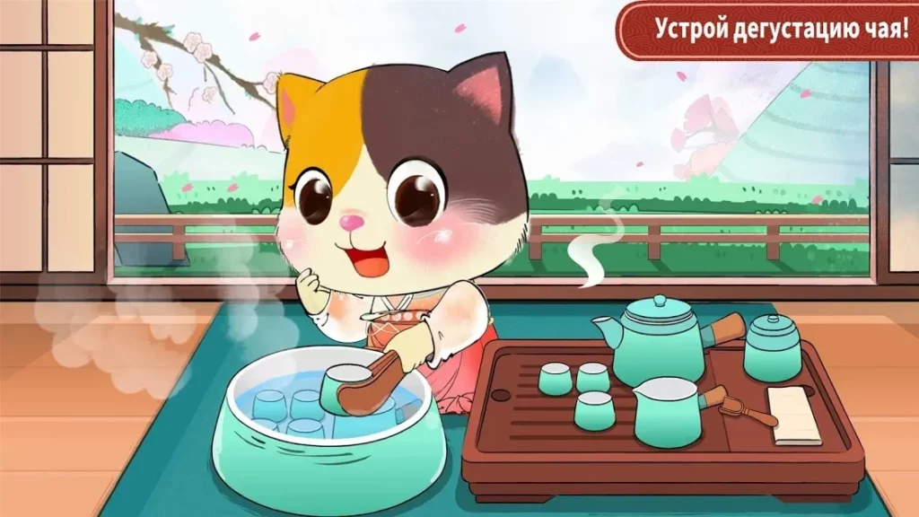 Чайная плантация маленькой панды screenshot