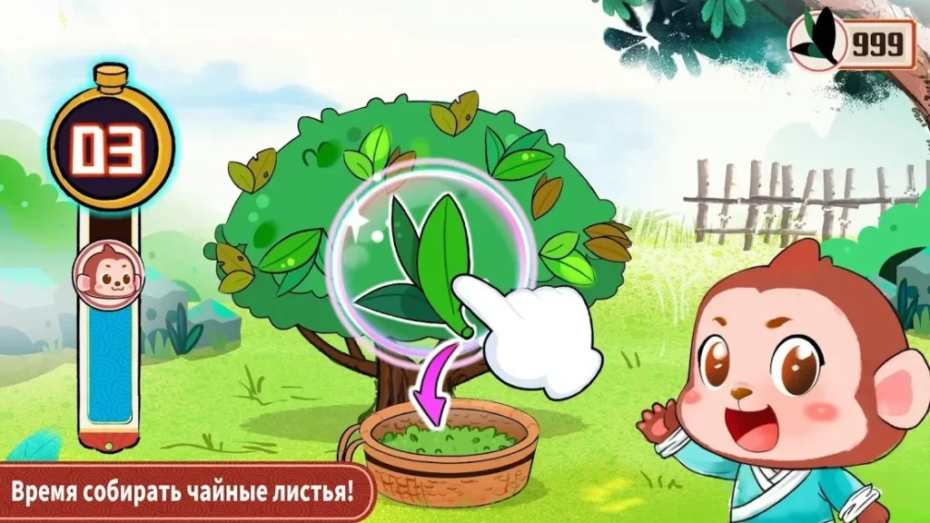 Чайная плантация маленькой панды screenshot