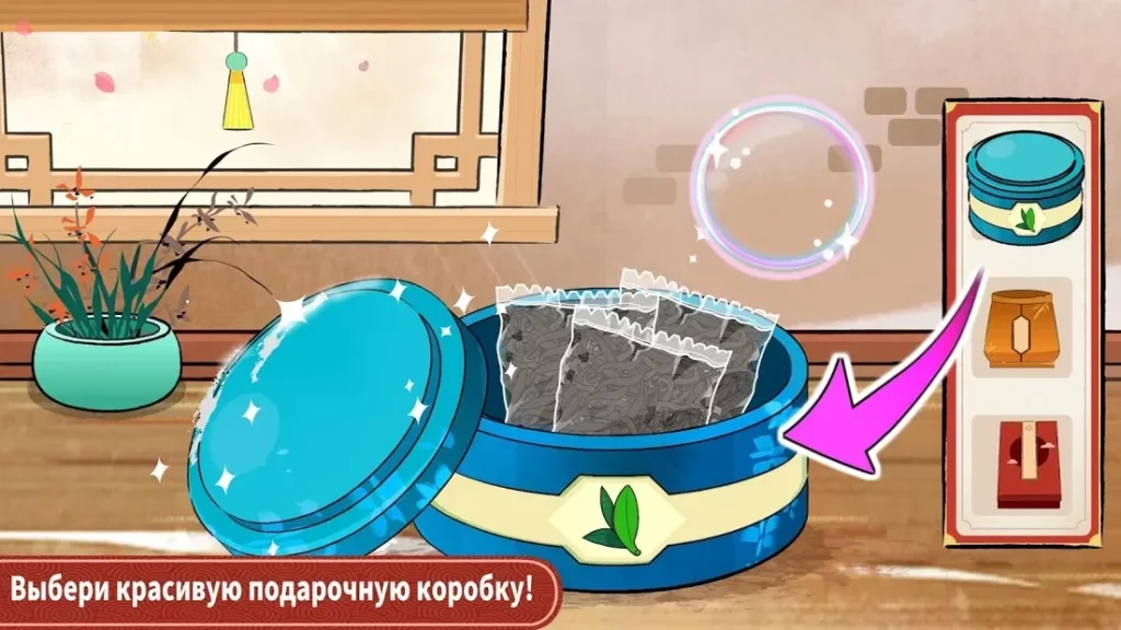 Чайная плантация маленькой панды screenshot