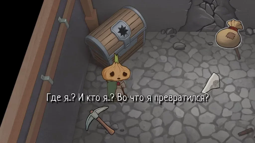 Onion of Hope screenshot