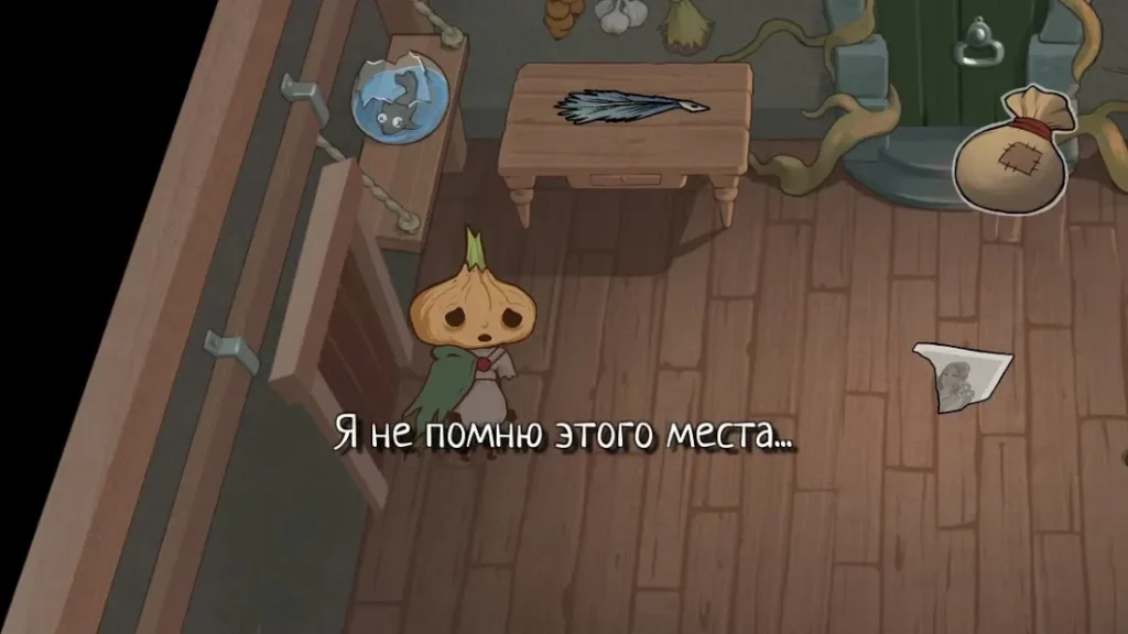 Onion of Hope screenshot