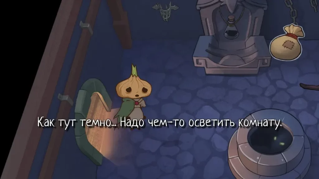 Onion of Hope screenshot