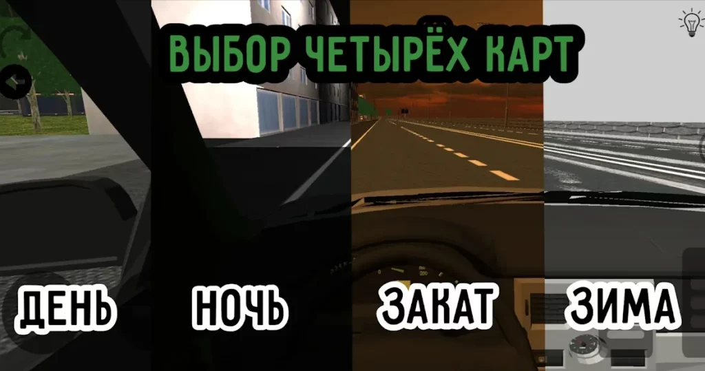 Oper Car Sim screenshot
