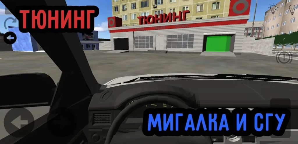 Oper Car Sim screenshot