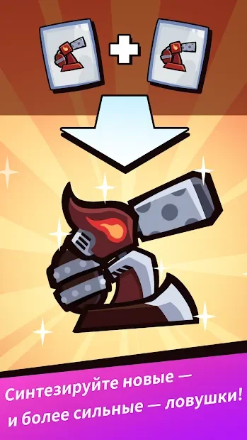 Trap Master: Merge Defense screenshot