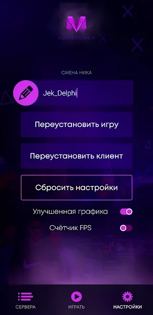 Matreshka RP (CRMP Launcher) screenshot