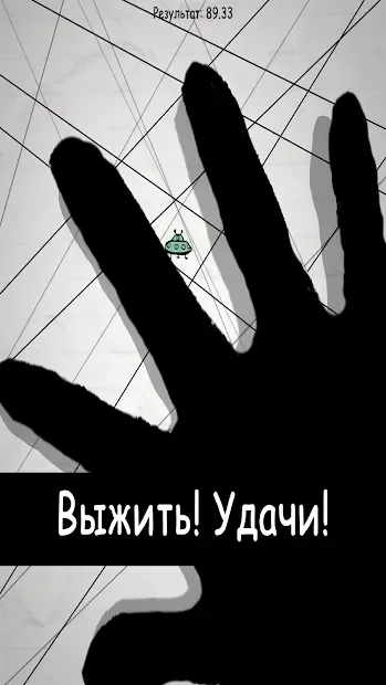 No Humanity - Самая Сложная Игра screenshot