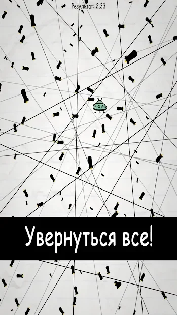 No Humanity - Самая Сложная Игра screenshot