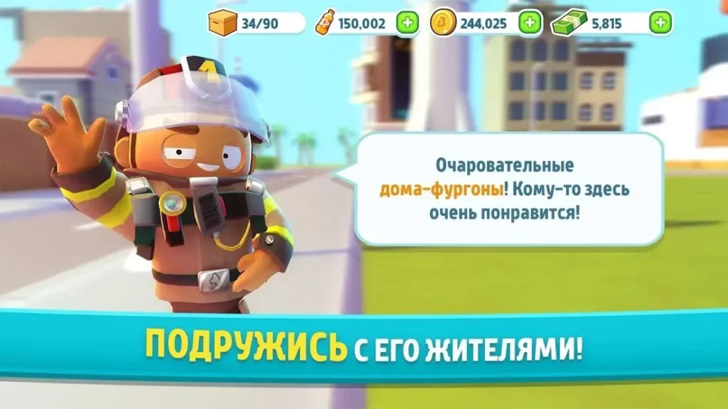 Ситимания: Строим Город screenshot