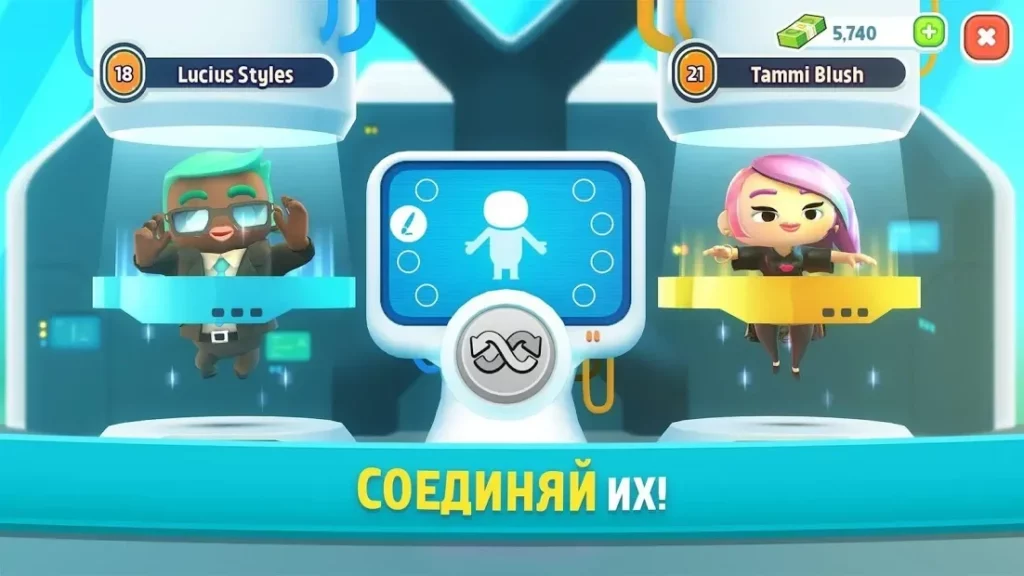 Ситимания: Строим Город screenshot