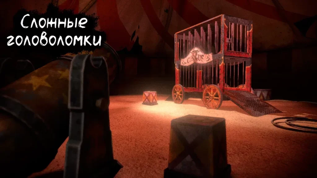 Death Park: Хоррор Выживание с Ужасным Клоуном screenshot