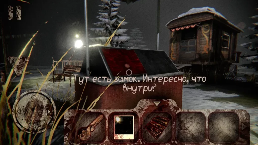 Death Park: Хоррор Выживание с Ужасным Клоуном screenshot