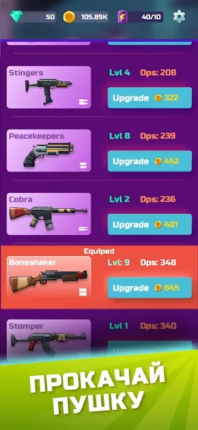 А4 против Зомби. Зомбатл. screenshot