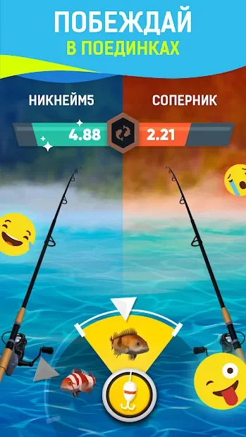 Grand Fishing Game - реальная рыбалка в море screenshot