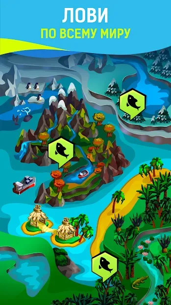 Grand Fishing Game - реальная рыбалка в море screenshot