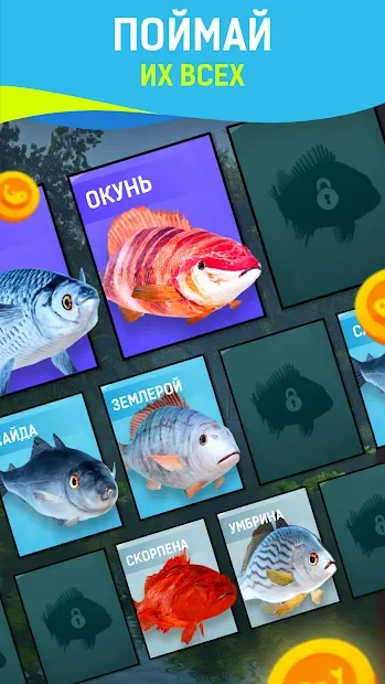 Grand Fishing Game - реальная рыбалка в море screenshot