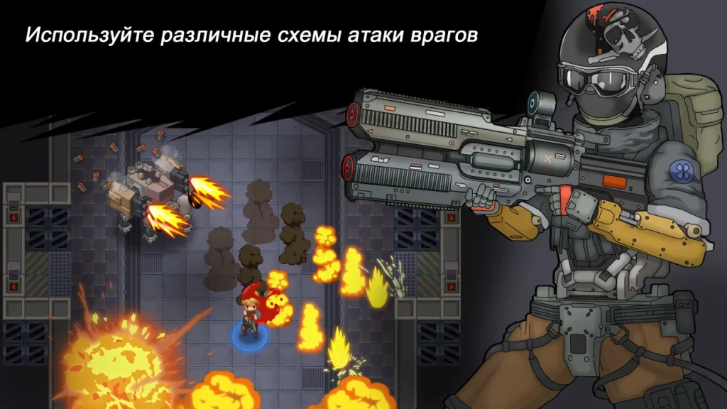 Mystic Gunner: Стрельба, Приключенческий боевик screenshot