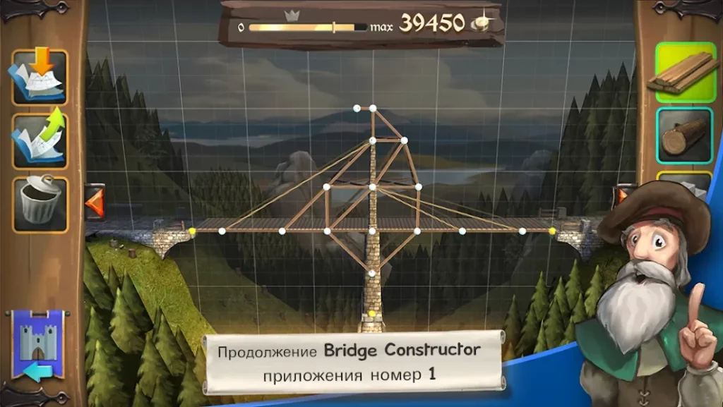 Bridge Constructor Medieval screenshot