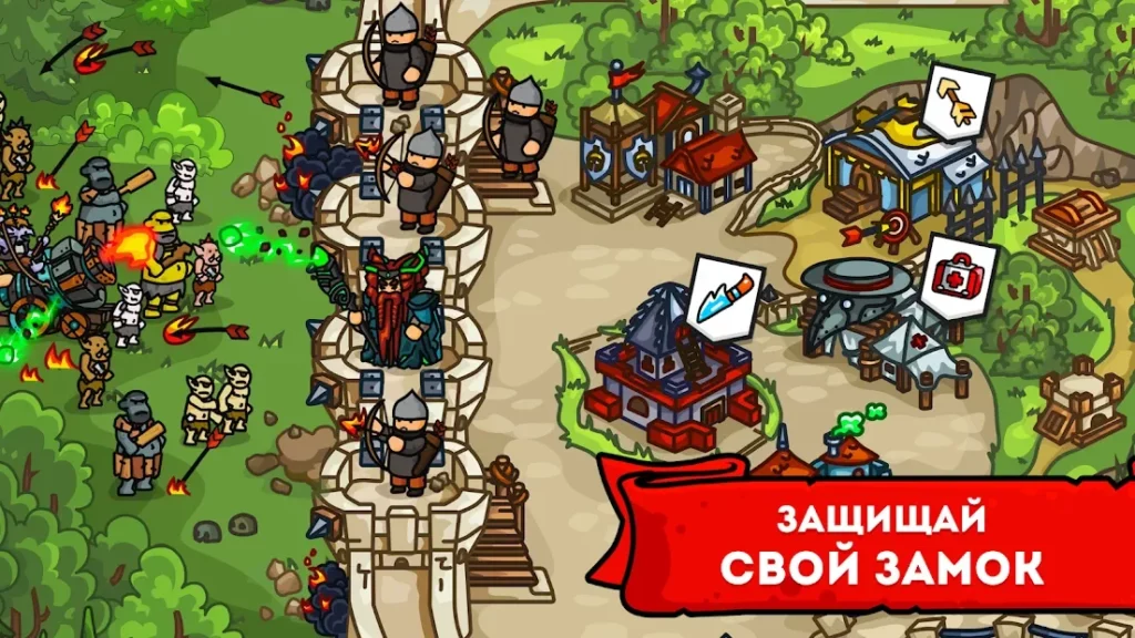 Towerwall - стратегия защиты замка screenshot