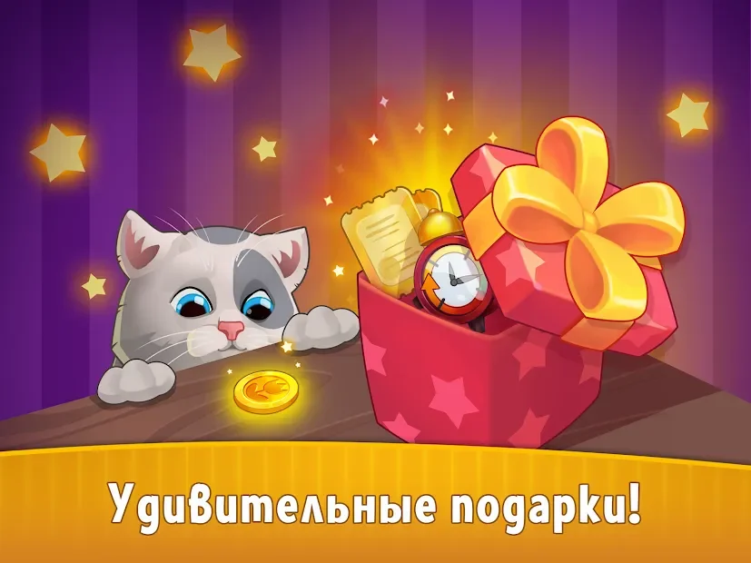 Love & Flowers screenshot