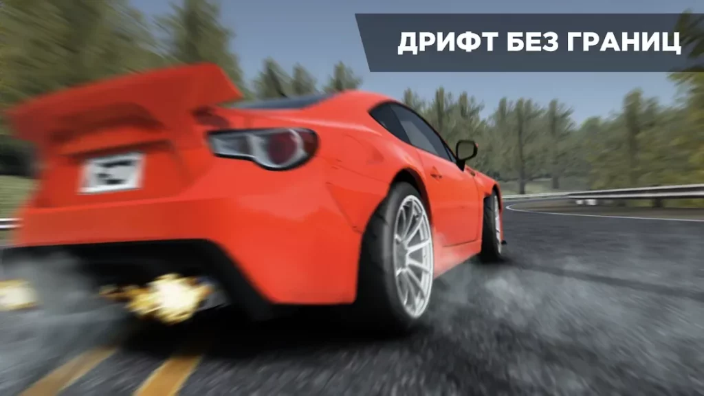Redline: Drift screenshot