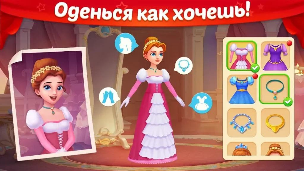 Castle Story: Паззл и игры на выбор screenshot