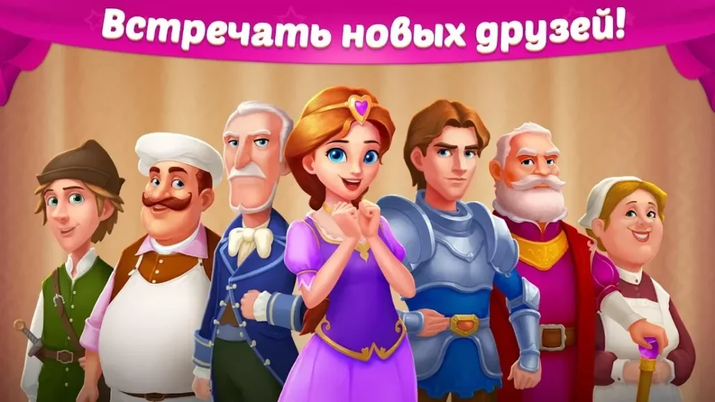 Castle Story: Паззл и игры на выбор screenshot