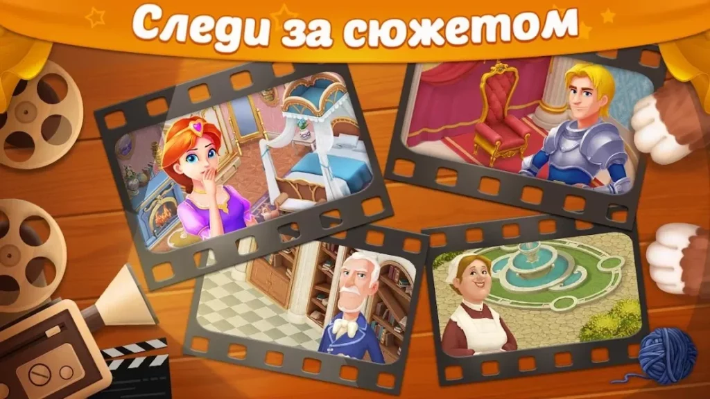 Castle Story: Паззл и игры на выбор screenshot