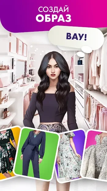 Love Story Game - Графическая новелла и симулятор screenshot
