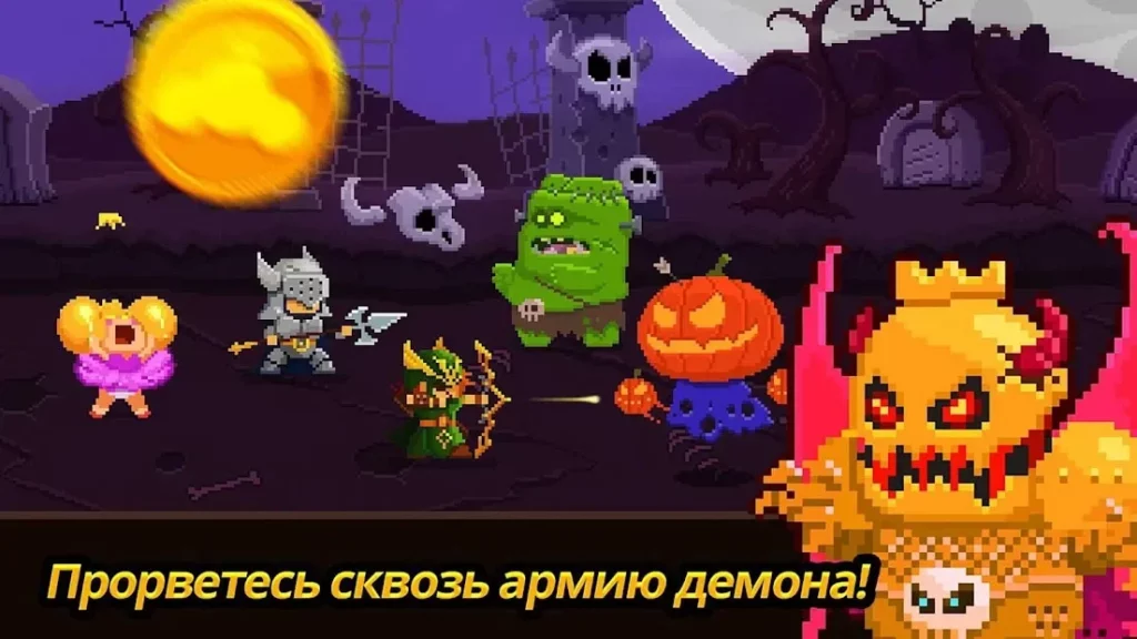 [VIP] Монетная принцесса: Оффлайн Ретро РПГ Квест screenshot