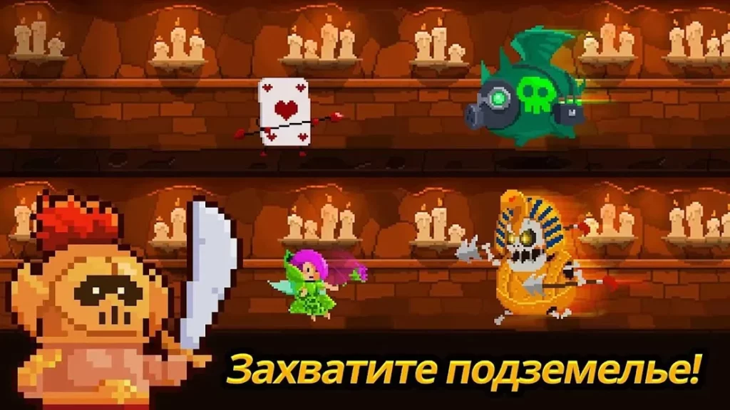[VIP] Монетная принцесса: Оффлайн Ретро РПГ Квест screenshot
