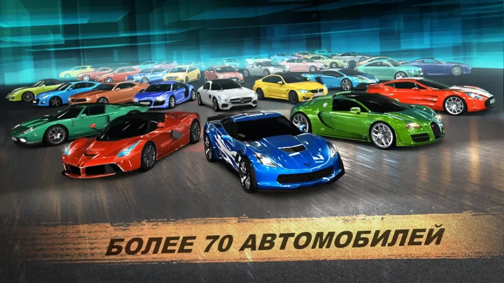 GT: Speed Club - Drag Racing / CSR Race Car Game screenshot