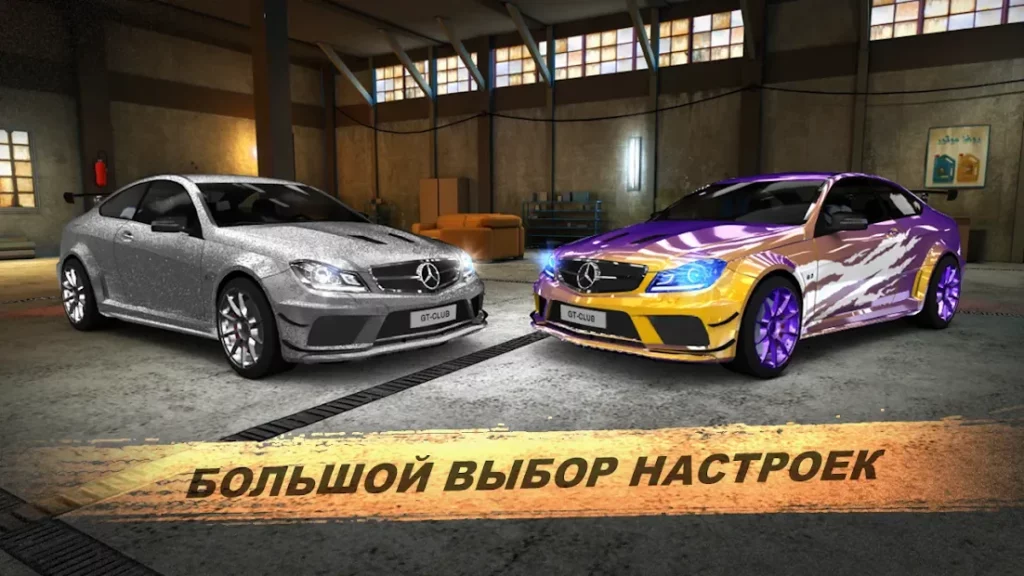 GT: Speed Club - Drag Racing / CSR Race Car Game screenshot