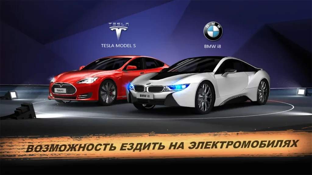 GT: Speed Club - Drag Racing / CSR Race Car Game screenshot