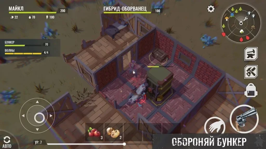 No Way To Die: Выживание любой ценой screenshot