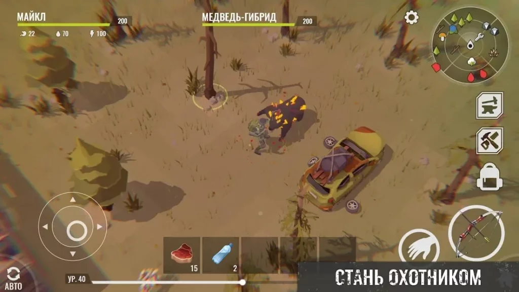No Way To Die: Выживание любой ценой screenshot
