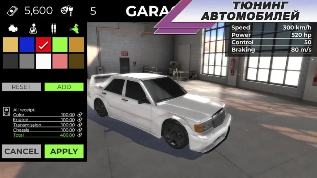 Madout Car Driving: Крутые Тачки ПО СЕТИ screenshot
