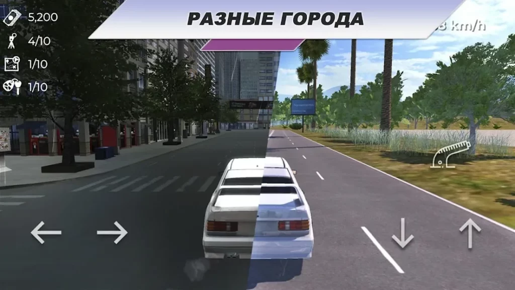 Madout Car Driving: Крутые Тачки ПО СЕТИ screenshot