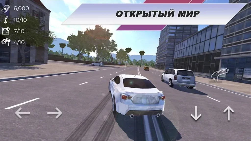 Madout Car Driving: Крутые Тачки ПО СЕТИ screenshot